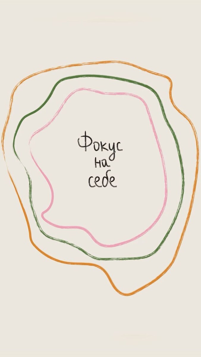 Только мысль, выраженная в настоящем времени, обладает достаточной силой и энергией.