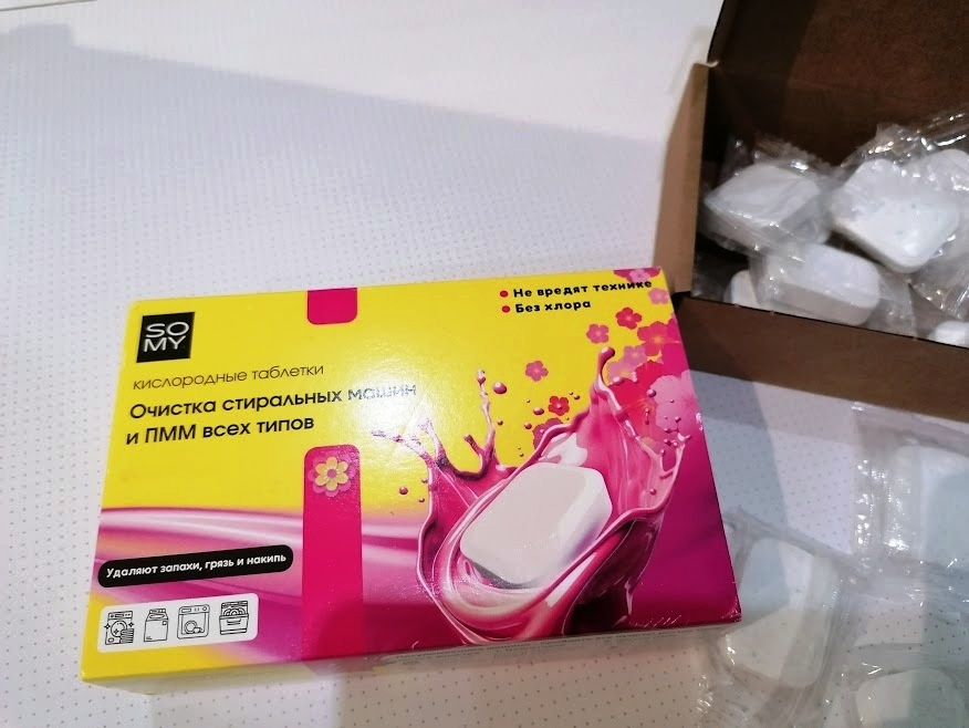 Не реклама, показываю, чем уже почистила стиральную машину и посудомойку. Фото автора