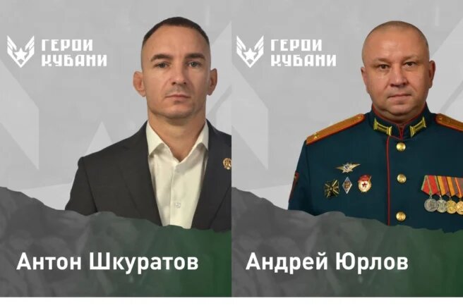    Ффиналисты проекта «Герои Кубани». Фото: t.me/kondratyevvi