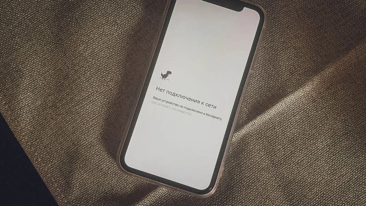    Что ждет интернет в России в 2026 году   1MI