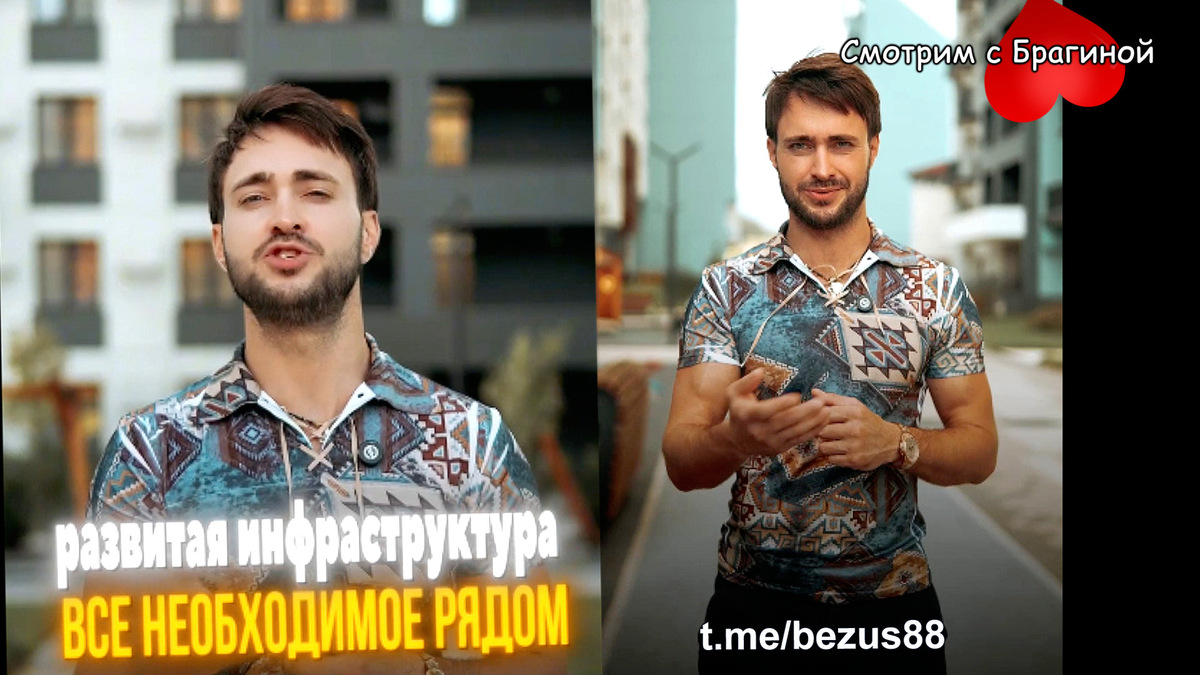 Алексей Безус. Фото: соцсети