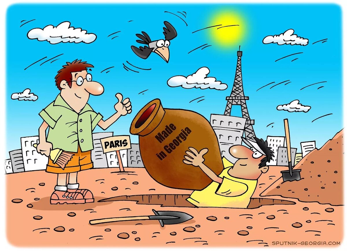 Грузия - родина вина