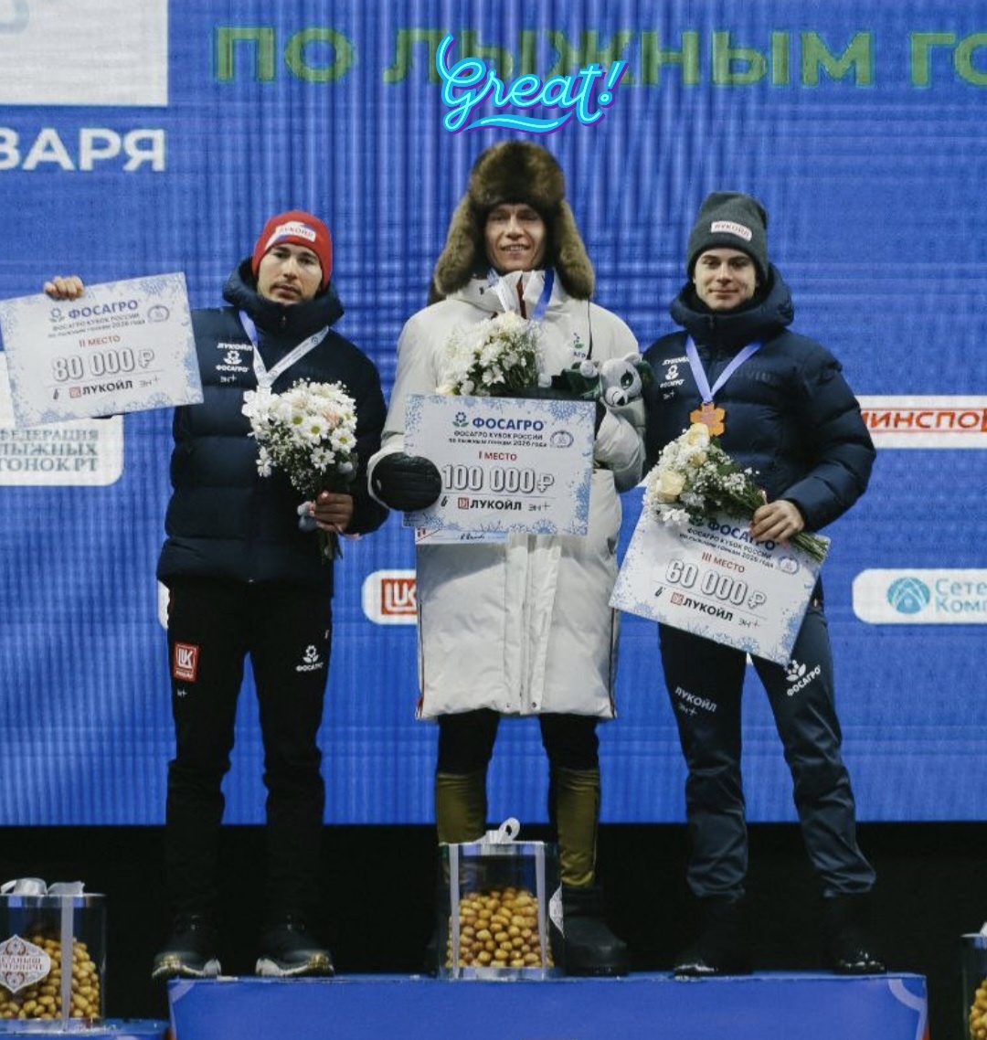 Победа в гонке на 15 км - это только начало 💪