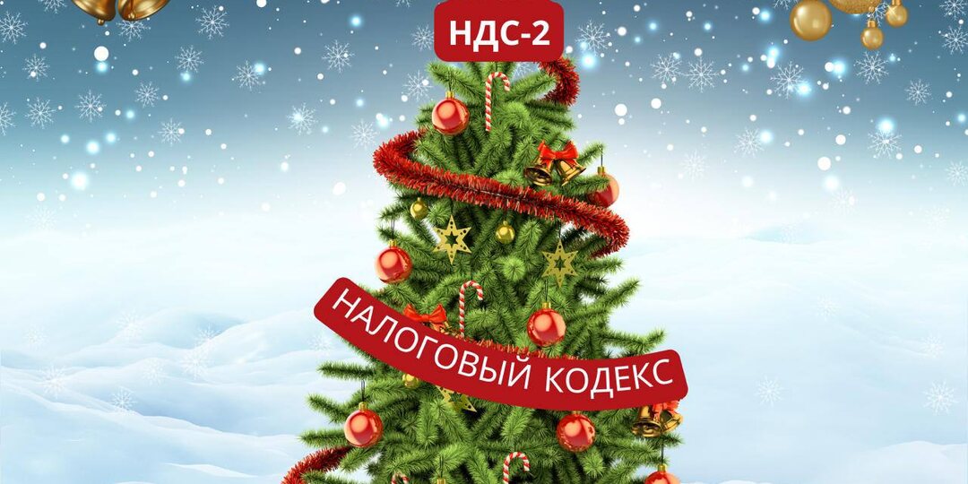 В 2026 году общая налоговая нагрузка в РФ выйдет на уровень стран ОЭСР