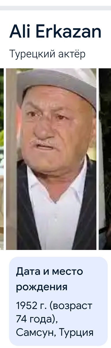 Открытые источники 