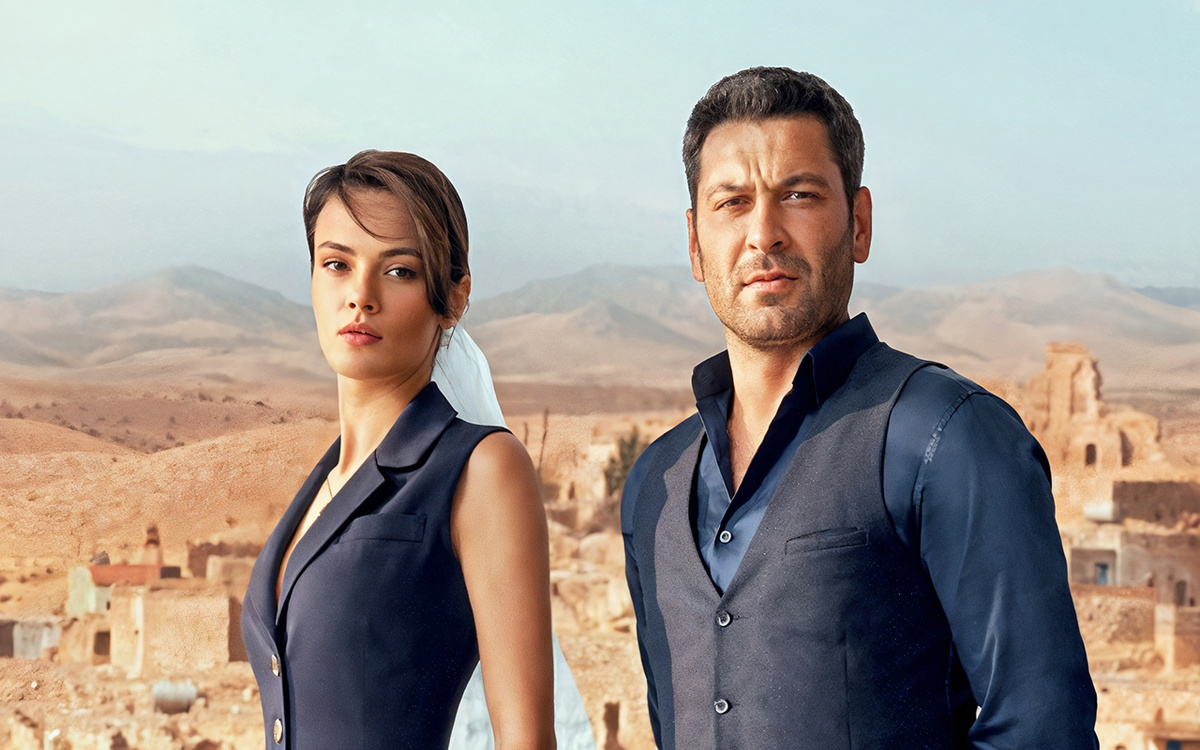 Постер сериала "Далёкий город"