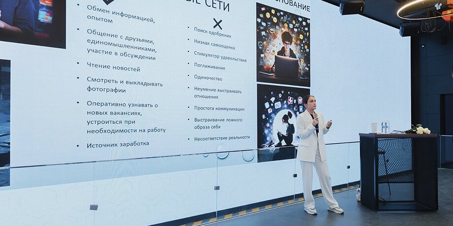    Фото: пресс-служба департамента труда и социальной защиты населения города Москвы