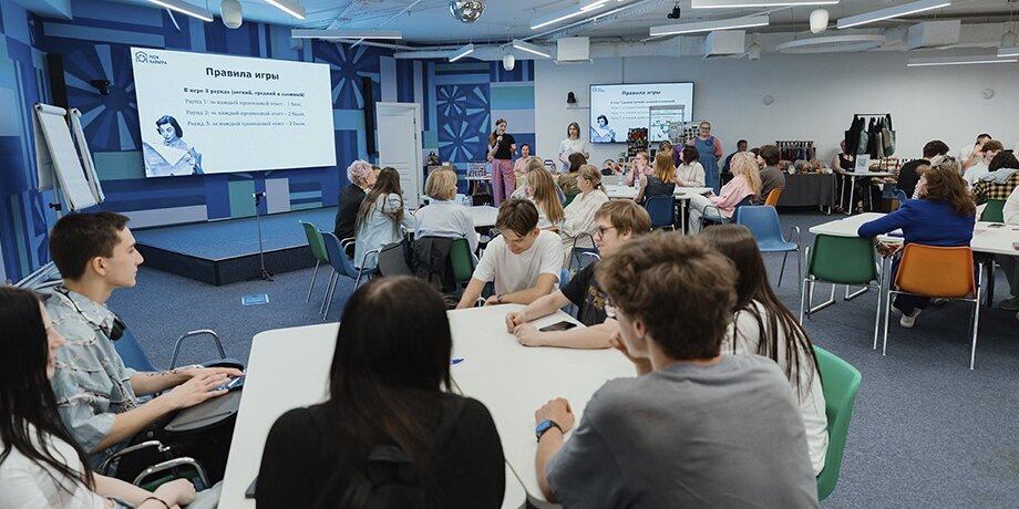    Фото: пресс-служба департамента труда и социальной защиты населения города Москвы