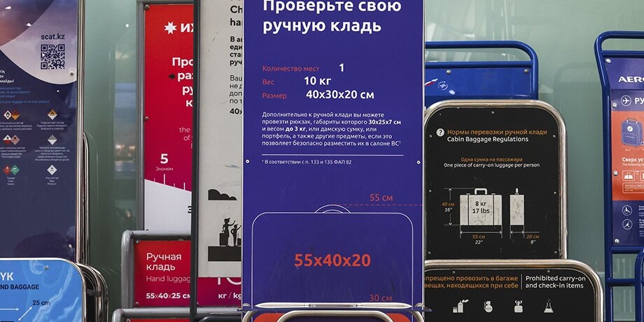    Фото: ТАСС/Петр Ковалев