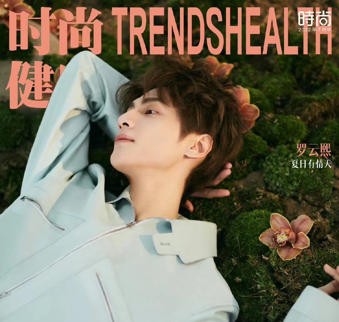 «Мода и здоровье», 08 июля 2022 г.