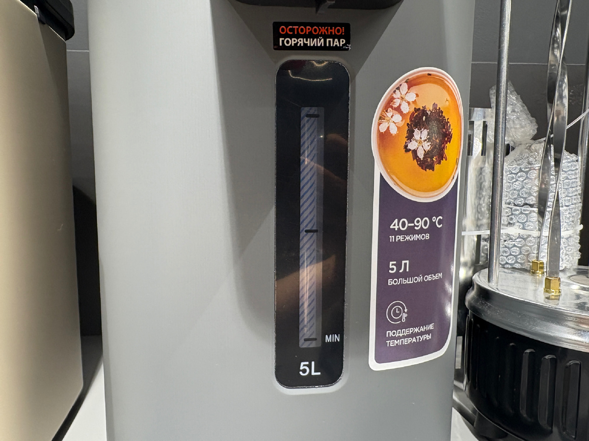 Проточный термопод