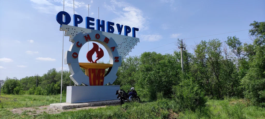 Самый наивкуснейший Оренбург.