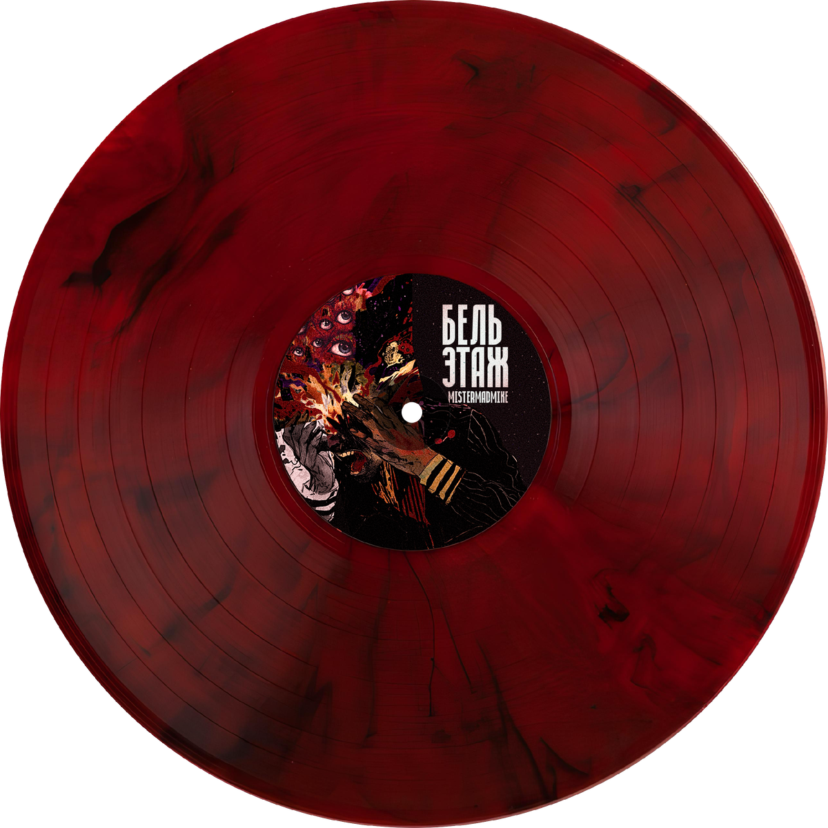 Винил с названием сингла.