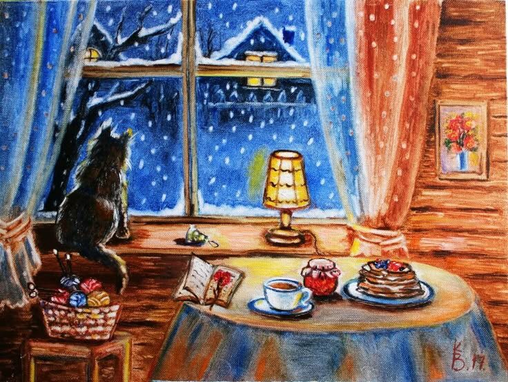 Утро январского дня