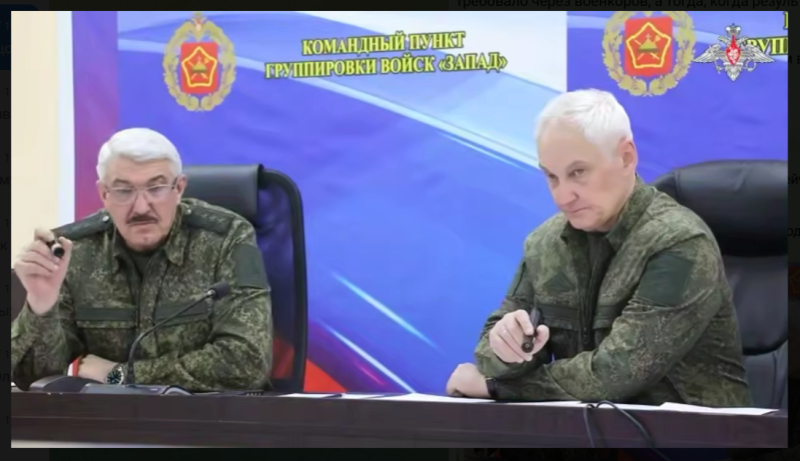    Взгляд Белоусова. Скриншот: Телеграм-канал "Скабеева"
