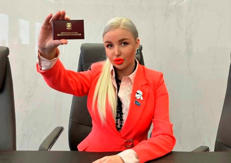 Фото: соцсети