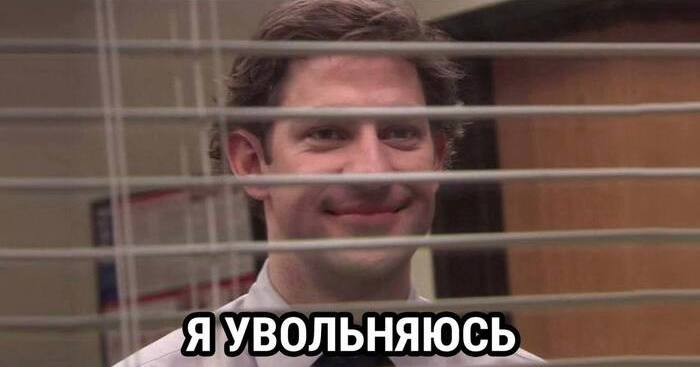 Половина россиян хочет взять отпуск, а 14% – уволиться. Почему так тяжело выходить на работу после праздников?