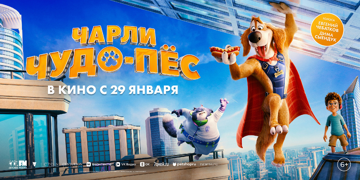 Источник: kinoplan.io