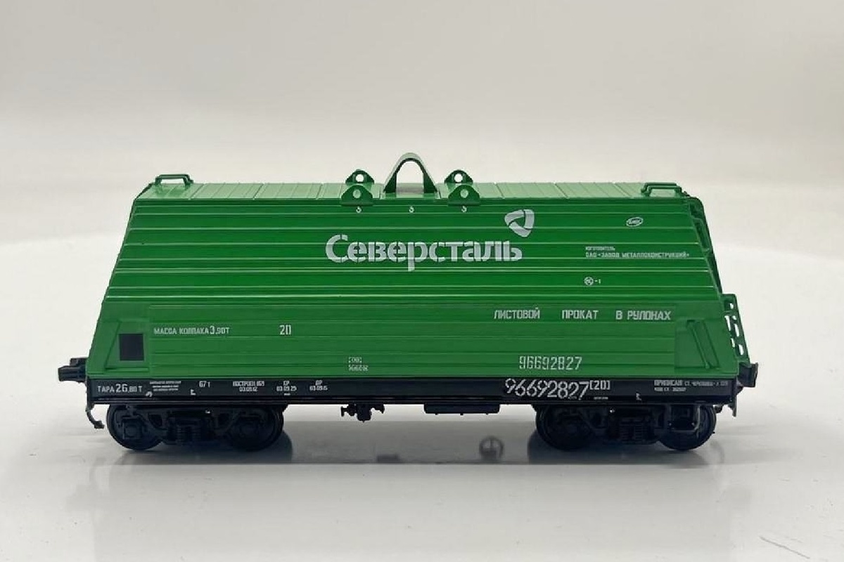 Вагон-сталевоз. Спецвыпуск 5.