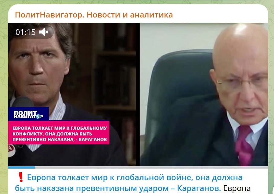 ПолитНавигатор.