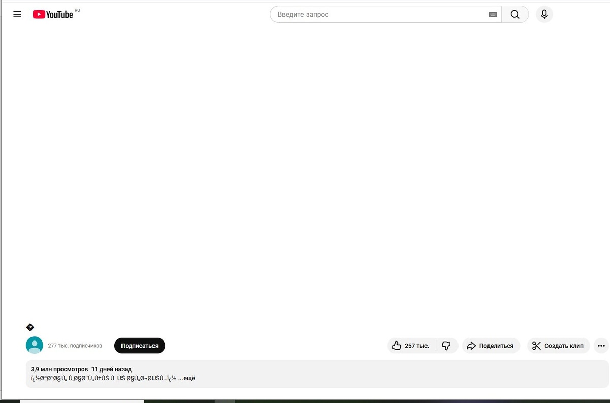    Фото: Скрин с канала shinywr, источник: youtube.com