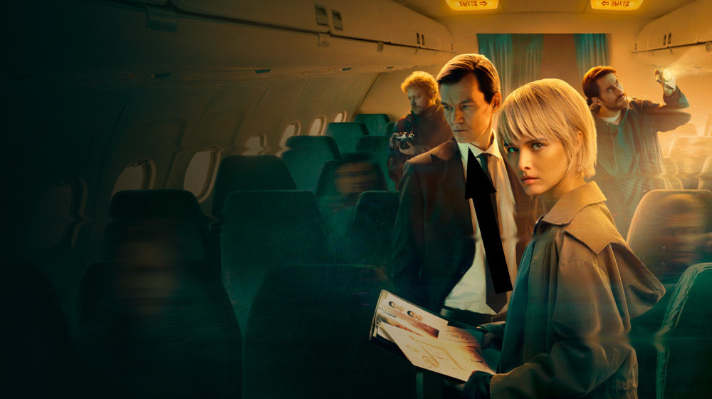    Кино-Бомба уже в сети! Что смотреть этим уикендом?