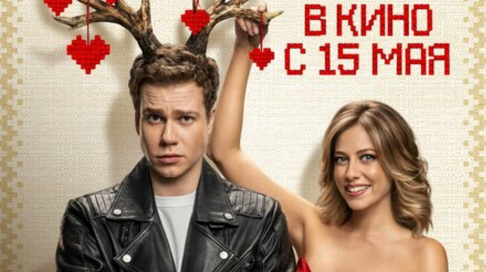    Кино-Бомба уже в сети! Что смотреть этим уикендом?