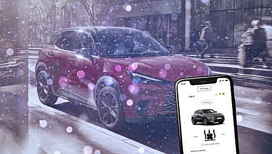 Приложение для комфорта признали вредоносным для экологии