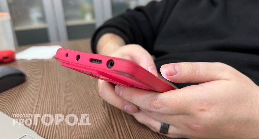    Фото "Про Город"