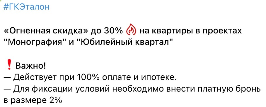 ⭐️ Выбери Антропову! ⭐️ Со мной выгодно продают и покупают недвижимость 👩🏻‍💻🏗️