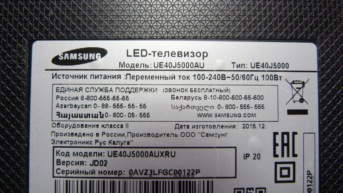 UE40J5000 нет изо