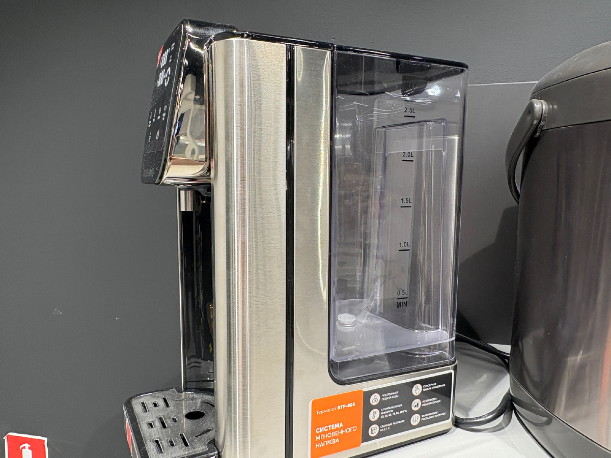 Как выбрать термопод