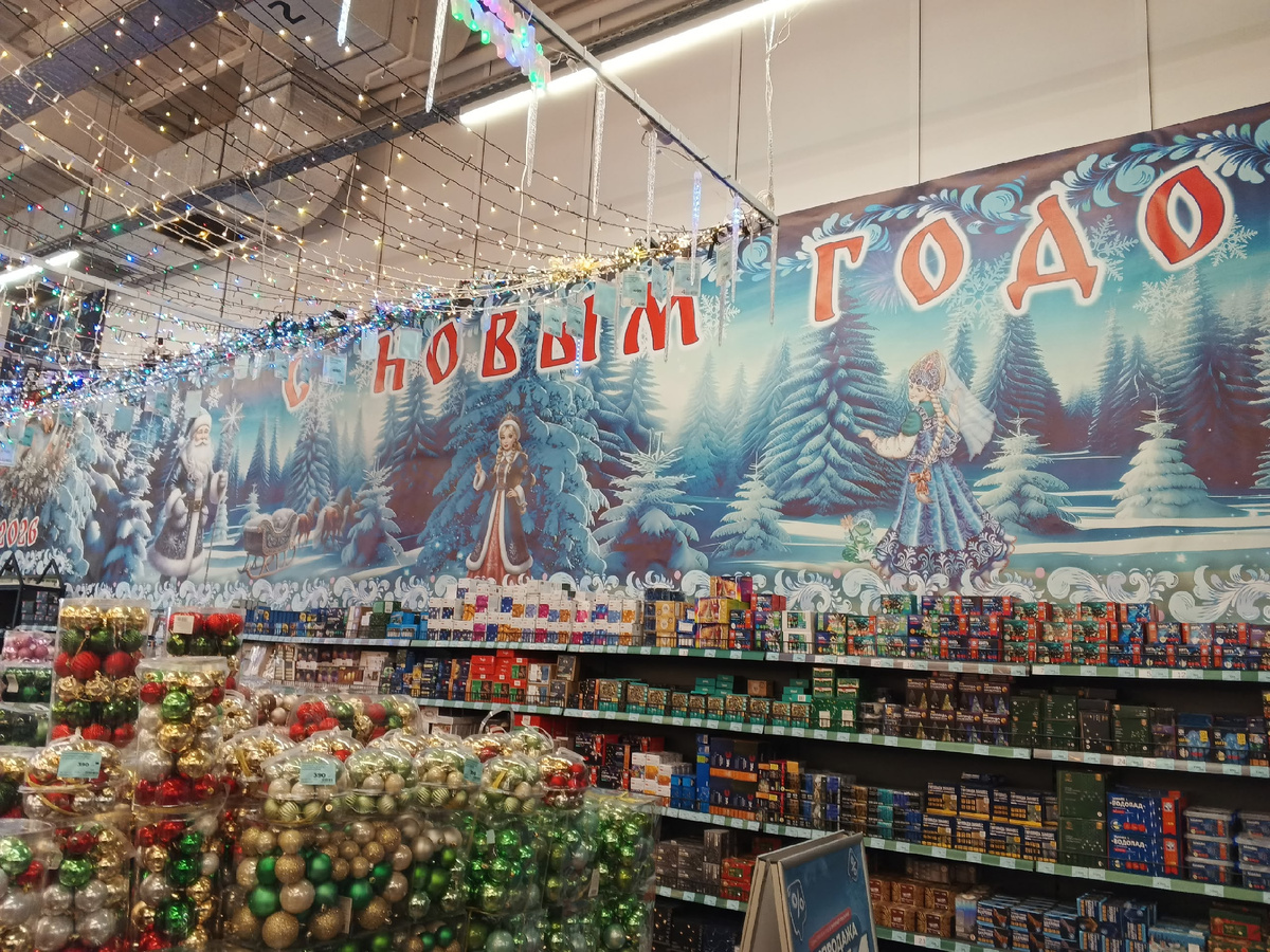 Так и понимаешь, что новый год на пороге. Фото Галины Малышевой.