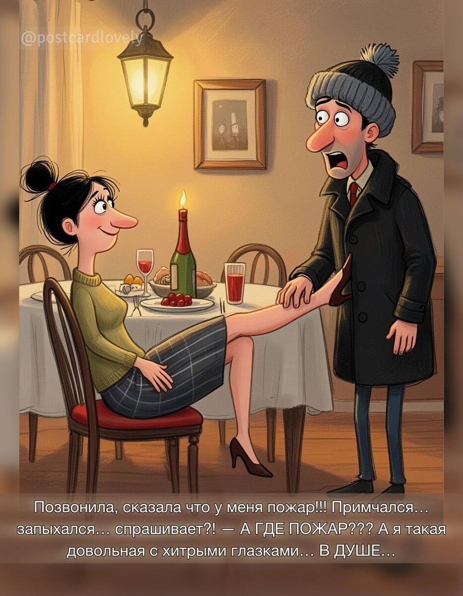 Открытки с шутками: смех, который можно отправить