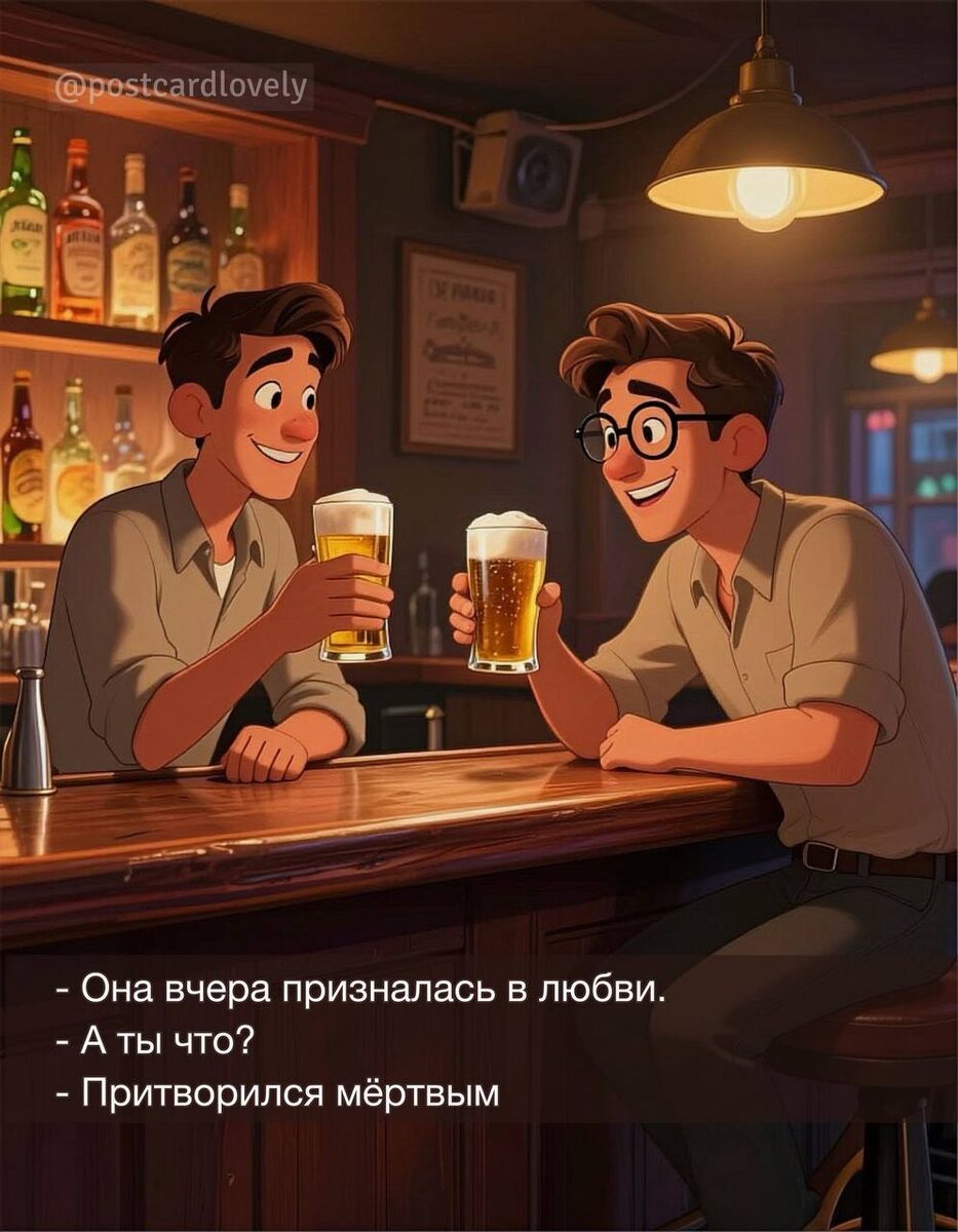 Открытки с шутками: смех, который можно отправить