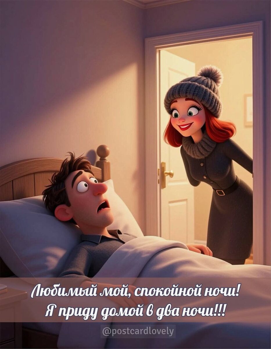 Открытки с шутками: смех, который можно отправить