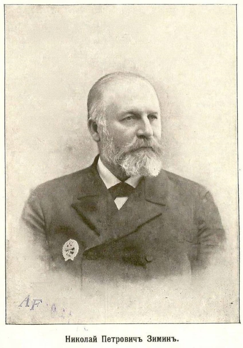 В интернете все изображения Зимина посредственные. Но мне удалось найди достойную фотографию в хорошем качестве