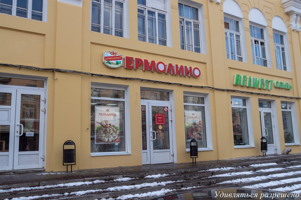 магазин в Ростове