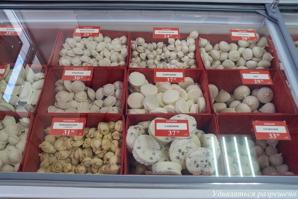 просто заморозка