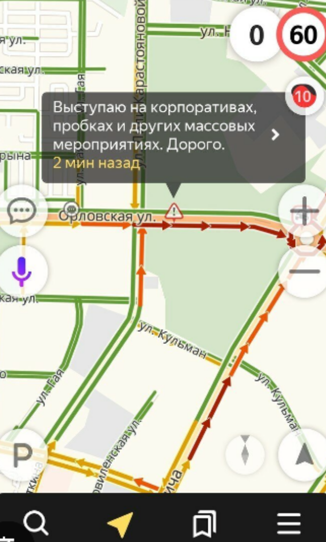 Картинка из общего доступа в интерете