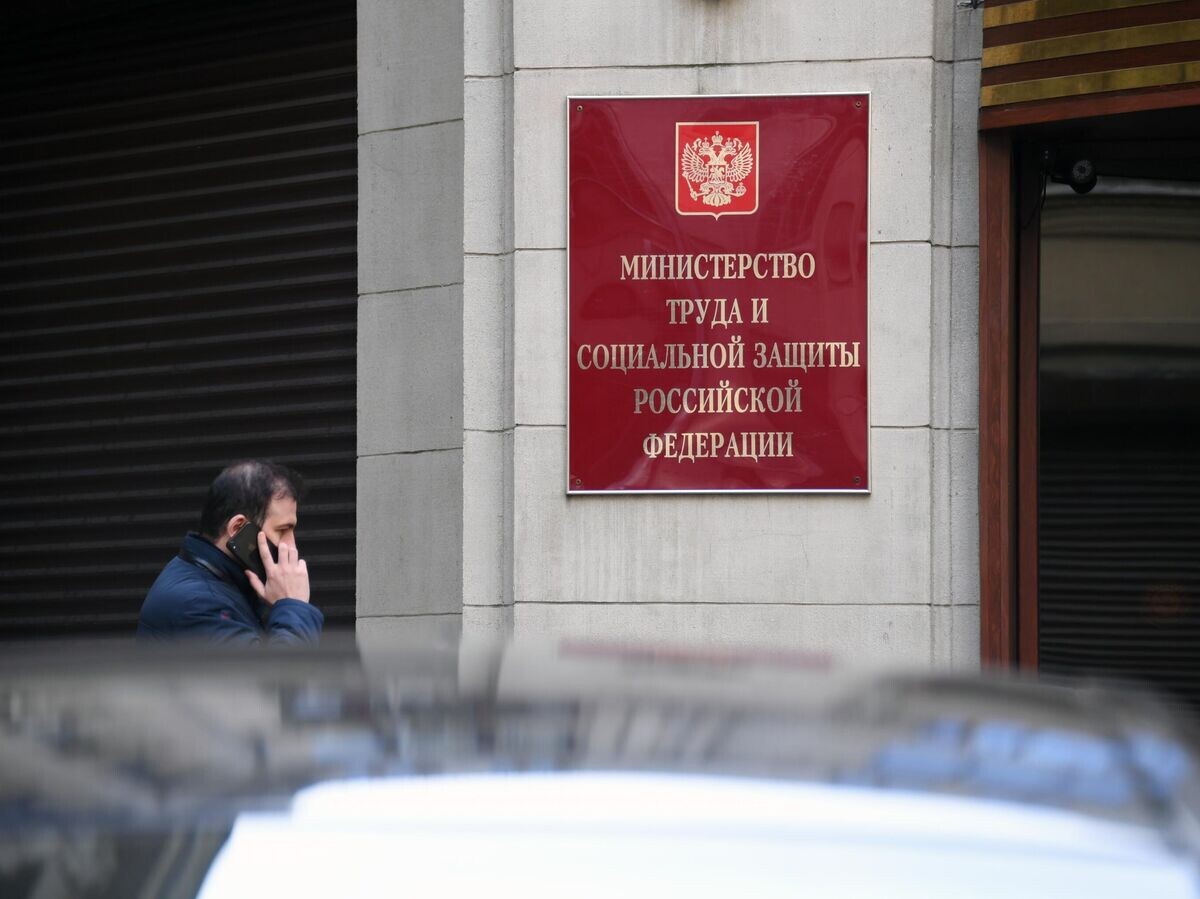    Здание Министерства труда и социальной защиты Российской Федерации в Москве© РИА Новости . Кирилл Каллиников