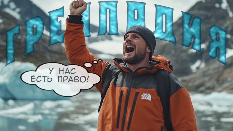    ФОТО: КОЛЛАЖ ЦАРЬГРАДА