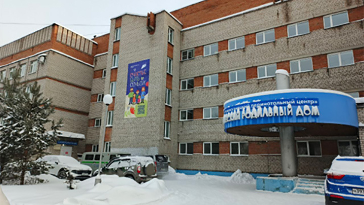    Жизнь в новокузнецком перинатальном центре остановилась - роддом закрыли на неопределённый срок после массовой гибели младенцев. Фото Царьграда