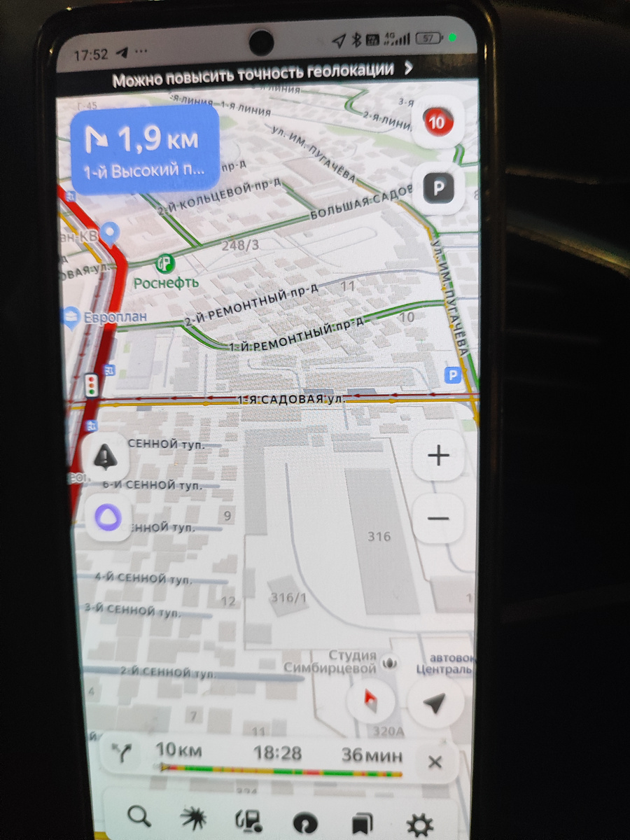 Пробки 10! баллов.