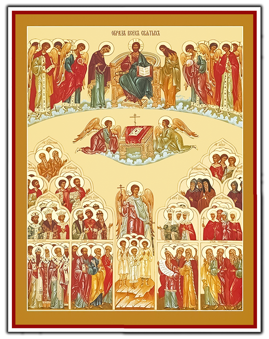 Икона "Образ Всех Святых"