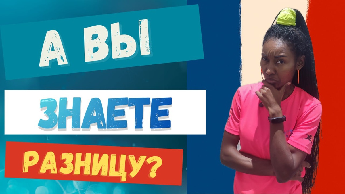 Il faut или Il fait? Как перестать путать две самые коварные фразы во французском