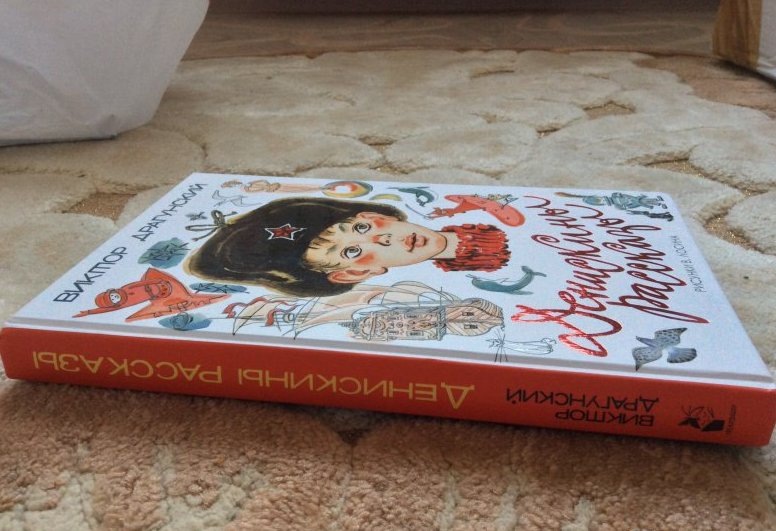 10 детских книг, которые стоит успеть прочитать детям и внукам, пока они ещё маленькие: личный список библиотекаря (без «Гарри Поттера»)