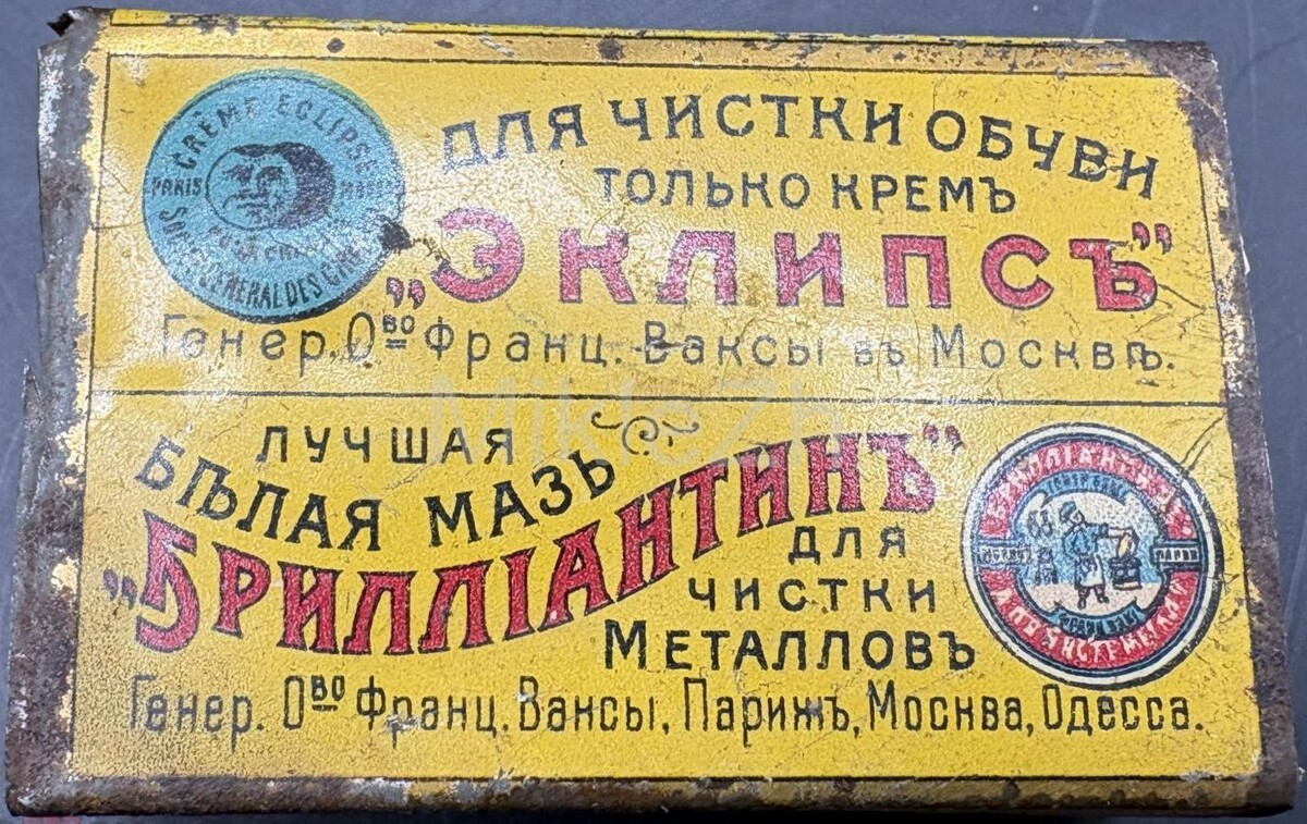 Рекламный жестяной чехол для спичечного коробка