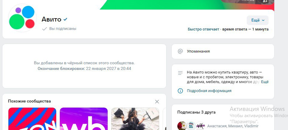 скриншот по факуту.