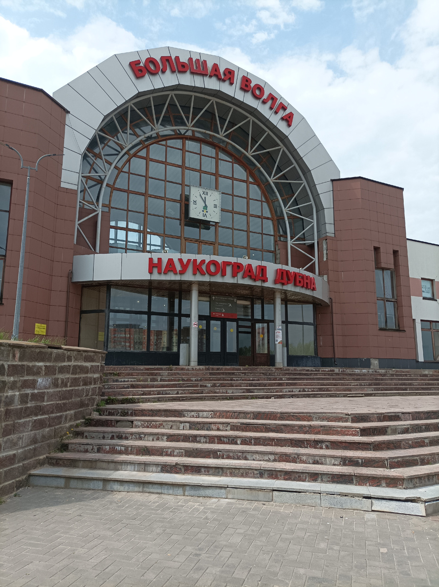 Здание станции «Большая Волга», на втором этаже правого крыла которого и расположен музей